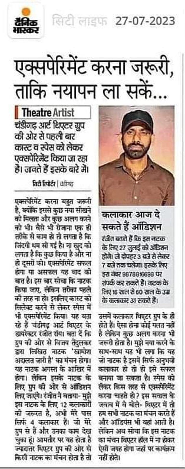 Media Coverage